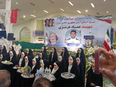  یادواره شهید جاویدالاثر « عماد هرمزی» در نوشهر