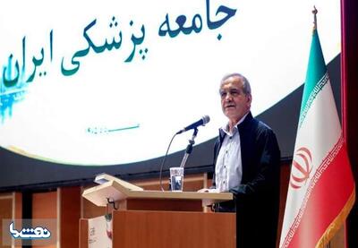 پزشکیان: به جای بیان دردها، برای درمان مشکلات باید چاره کرد | نفت ما