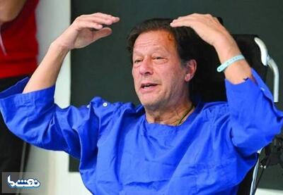  عمران‌خان در پی حکم دادگاه عالی از زندان به بیمارستان منتقل شد | نفت ما