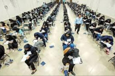 نتایج اولیه کنکور 1405 اواخر شهریور اعلام میشود