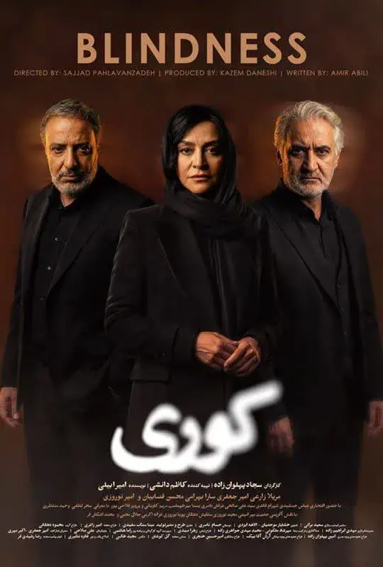  دانلود سریال کوری قسمت 7 (کامل و رایگان) با کیفیت عالی | قسمت هفتم سریال کوری (نسخه دانلودی) - پارس فوتبال