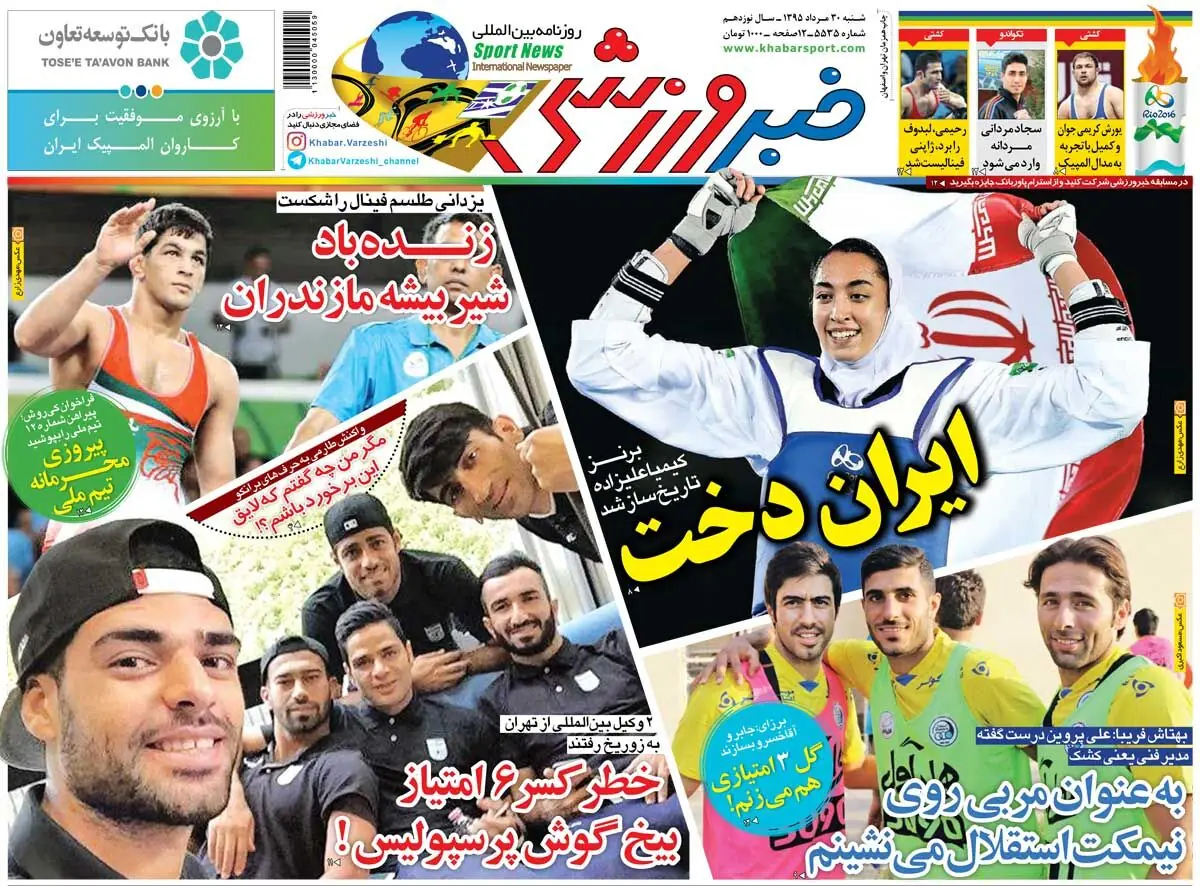 ۱۰ سال گذشت| خطر کسر ۶ امتیاز بیخ گوش پرسپولیس! - پارس فوتبال