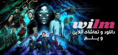 فیلم انتقام جویان: روز نابودی (Avengers: Doomsday 2026) - پارس فوتبال