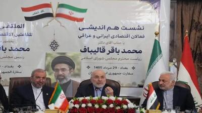 قالیباف: روابط اقتصادی ایران و عراق نیازمند نقشه راه است