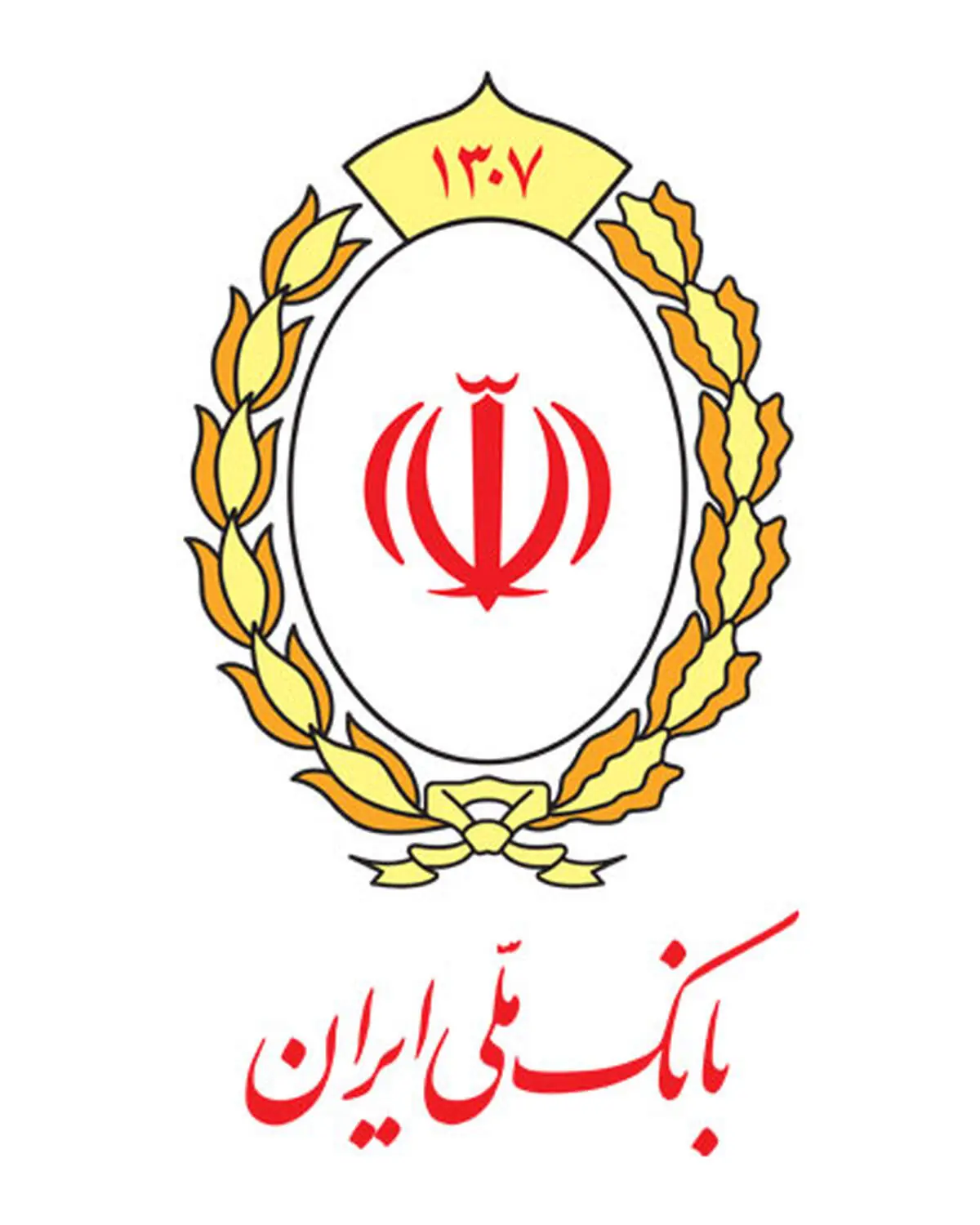 ۹۸ سال امانتداری؛ بانک ملی ایران همچنان همراه شماست + فیلم