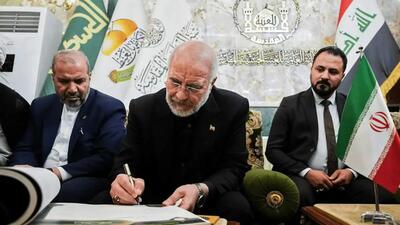 آرزوی شهادت قالیباف در دفتر یادبود کربلا ثبت شد/عکس