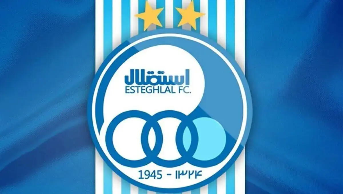 آخرین خبر از نقل و انتقالات استقلال امروز جمعه ۳۰ مرداد