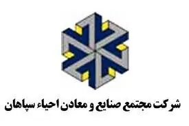 واحیا در مسیر صعود