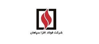  رشد ۴۷ درصدی نرخ فروش دولومیت فافزا