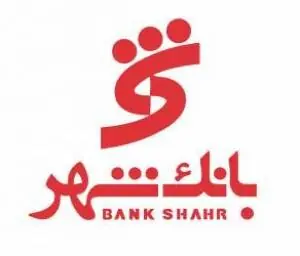  فروش دارایی‌های وشهر