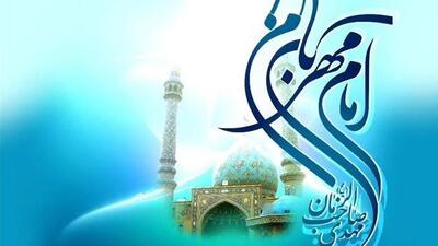 چرا روز جمعه به امام زمان (عج) تعلق دارد؟