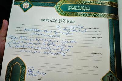دستنوشته قالیباف در دفتر یادبود عتبه حسینی(ع)