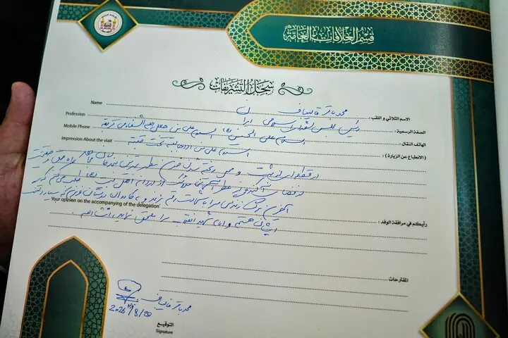 دستنوشته قالیباف در دفتر یادبود عتبه حسینی(ع)