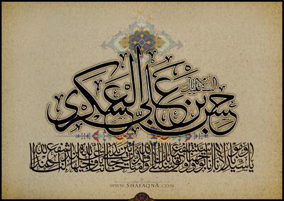 امامی که از حصر، راه غیبت را گشود/ نوشتاری از احمدی اراکی