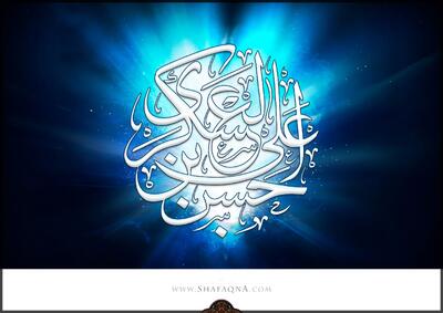 شیعه گراف/ حضرت امام حسن عسکری (ع)