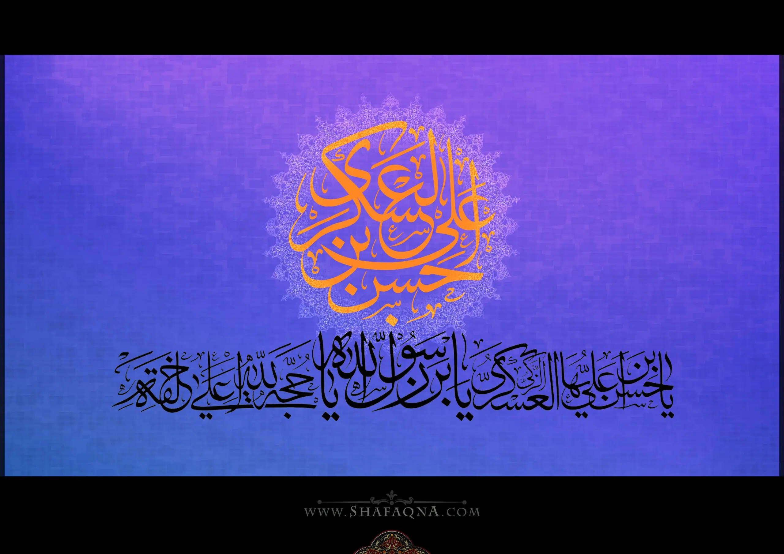 شیعه گراف/ حضرت امام حسن عسکری (ع)