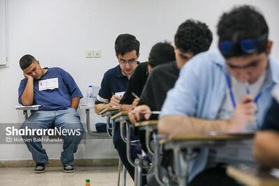 ماهها تلاش برای یک روز سرنوشتساز | کنکور سراسری ۱۴۰۵ به ایستگاه پایانی رسید