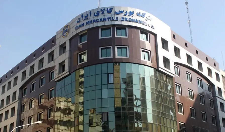 فولاد مبارکه صدرنشین معاملات بورس کالا شد