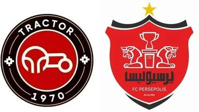 محرومیت قطعی هواداران پرسپولیس و تراکتور