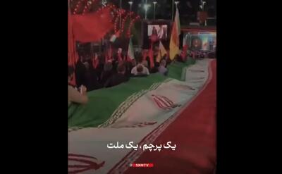 تجمعات شبانه مردم رشت و پرچم بزرگی که با دستان گیلانی ها دوخته شد+فیلم