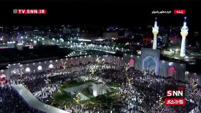 سیل عاشقان امام شهید امت لحظاتی قبل از آغاز بزرگداشت اربعین آقای شهید ایران در حرم مطهر رضوی