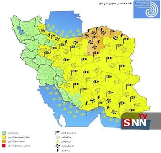 هشدار نارنجی بارندگی برای ۵ استان