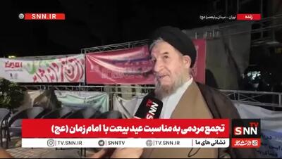 حضور مردم در صحنه، از مؤلفههای قدرت ایران /توجه به امام عصر (عج) نقطه ثقل و قدرت نهضت اسلامی است+فیلم