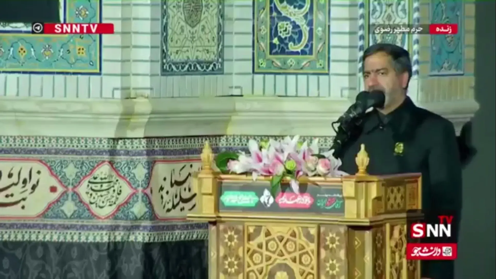  هم‌اکنون؛ آغاز مراسم بزرگداشت اربعبن امام شهید امت از سوی رهبر معظم انقلاب در حرم مطهر رضوی با قرائت زیارت امین‌الله