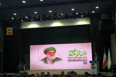 حسامالدین سراج قطعه «بهار دلشکسته» را به رهبر شهید تقدیم کرد