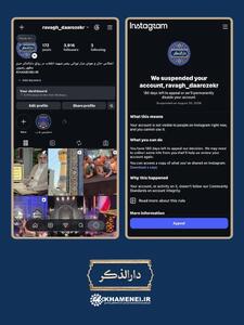 اینستاگرام، صفحهٔ «رواق دارالذکر» را مسدود کرد