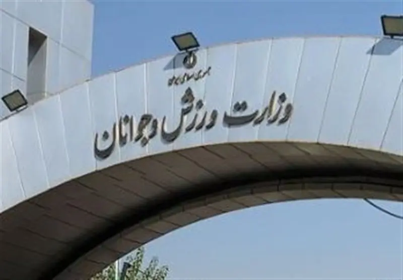 توسعه زیرساختهای ورزشی شهرستان شازند - تسنیم