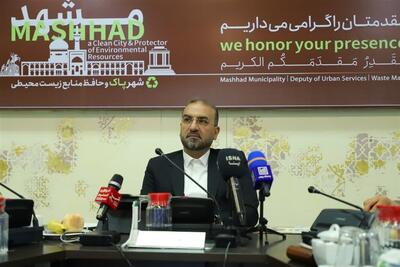 مشهدی ها روزانه در کاهش تولید پسماندخود بیشتر تلاش کنند - تسنیم