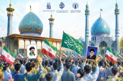  میثاق امت با امام در حرم مطهر حضرت شاهچراغ (ع) - تسنیم