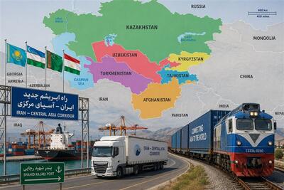 شاهراه ایران در آسیای مرکزی؛ دیوار بلند پیشروی تحریمهای جدید ترامپ - تسنیم