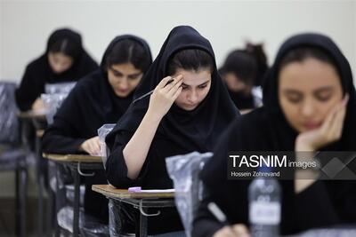 رقابت بیش از 463 هزار داوطلب در دومین روز کنکور برگزار شد - تسنیم
