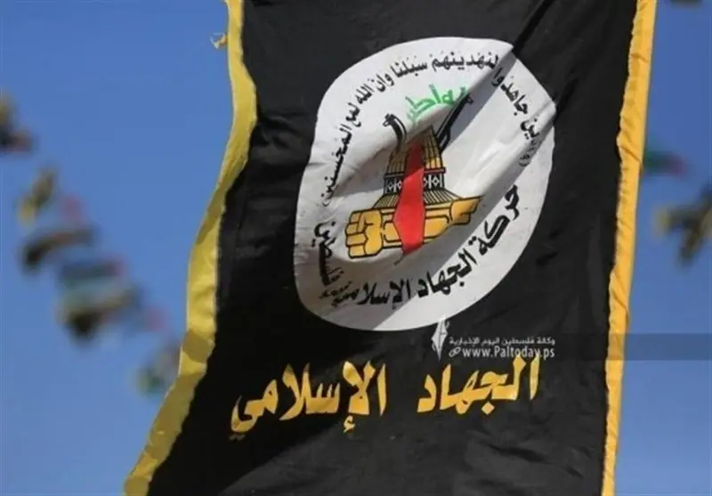 تاکید جهاد اسلامی بر ادامه مقاومت تا آزادی فلسطین - تسنیم