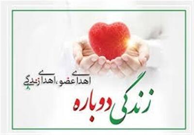 بانوی 20 ساله اراکی، با اهدای عضو به چند بیمار زندگی بخشید - تسنیم
