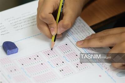  اعلام نتایج اولیه آزمون سراسری در اواخر شهریور - تسنیم