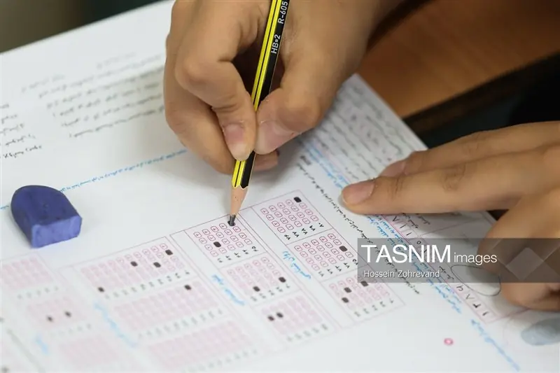 اعلام نتایج اولیه آزمون سراسری در اواخر شهریور - تسنیم