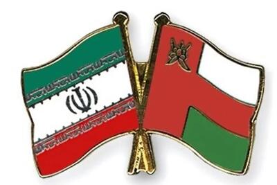 موافقتنامه تجارت ترجیحی ایران با عمان نهایی شد