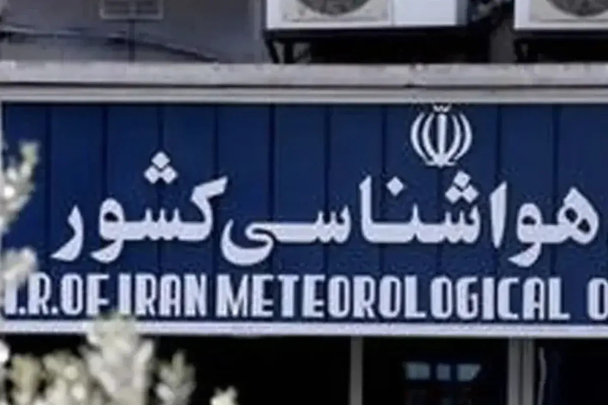  کاهش دما در نیمه شمالی کشور از امروز/ افزایش مجدد دمای تهران از سه‌شنبه آینده