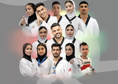 کولاک پاراتکواندوکاران ایران در پرزیدنتکاپ
