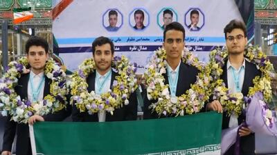  بدون تعارف با نخبگان طلایی + فیلم