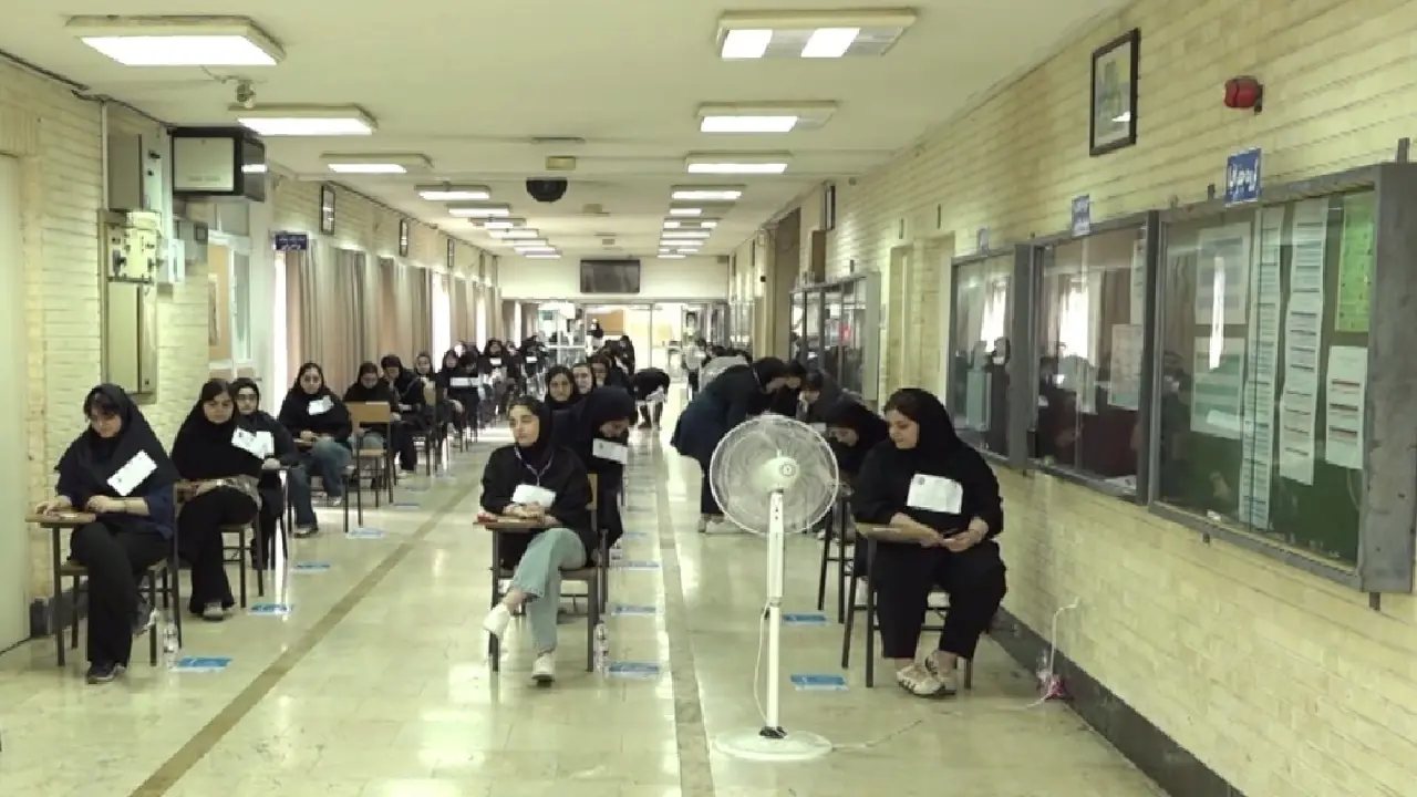  پایان آزمون کنکور سراسری در گیلان