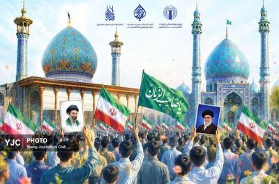 میثاق امت با امام در حرم مطهر حضرت شاهچراغ (ع)