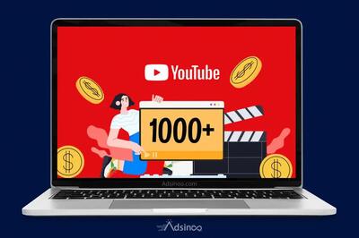 کسب درآمد دلاری از یوتیوب با گوشی موبایل و اینترنت/ هر هزار بازدید چند؟