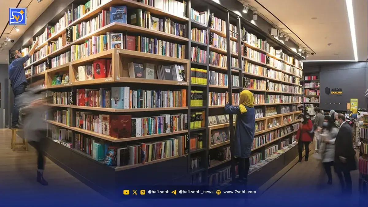 وداع با کتابفروشیهای شهر