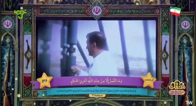 نوه شهید طهرانی مقدم از لحن سخنگوی قرارگاه خاتم رمزگشایی کرد