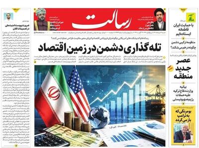  تفاهمنامه سراب بود همتی: حتی یک دلار هم آزاد نشده ،ابزارهای سوخته