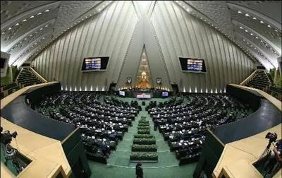  به صورت مجازی؛ برگزاری جلسات مجلس در هفته جاری
